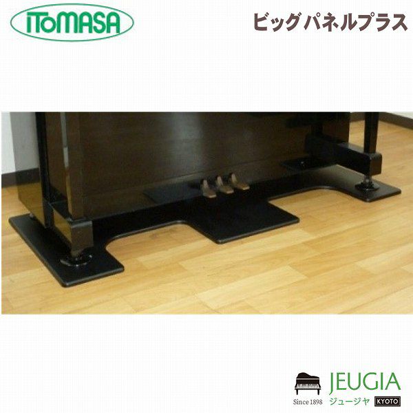 【送料込】ITOMASA イトマサ SPB700 /防音 ピアノボード pbsampl.jpg