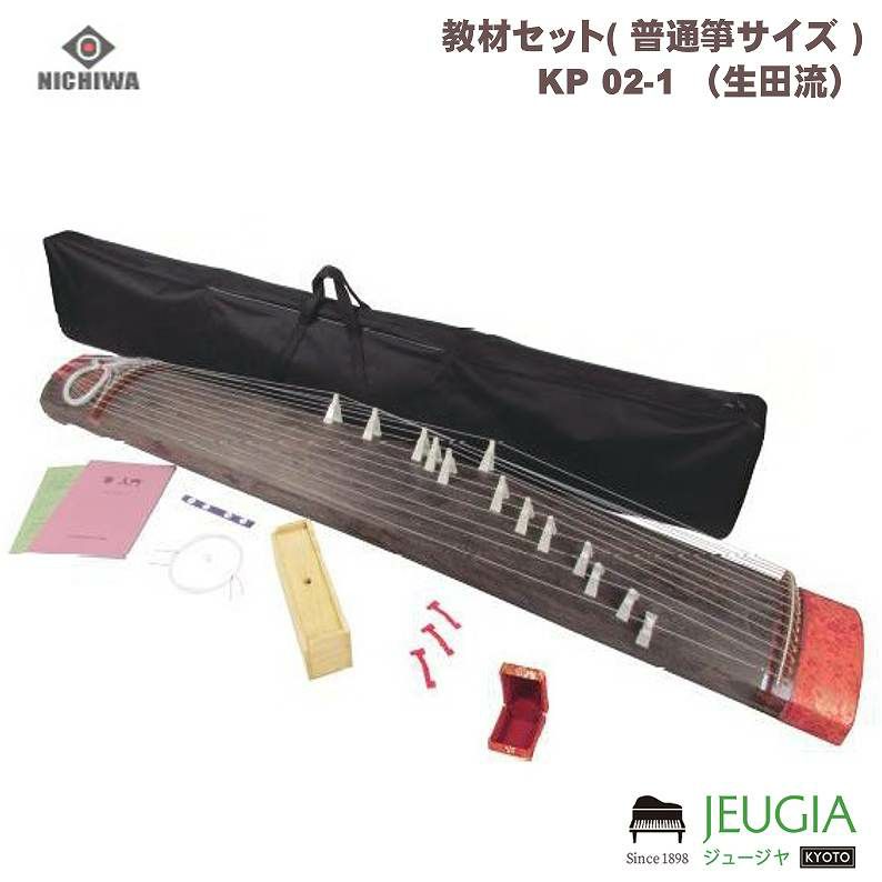 日本和楽器/教材セット　( 普通箏サイズ )　KP 02-1 （生田流）Made in Tachikawa, Tokyo | JEUGIA