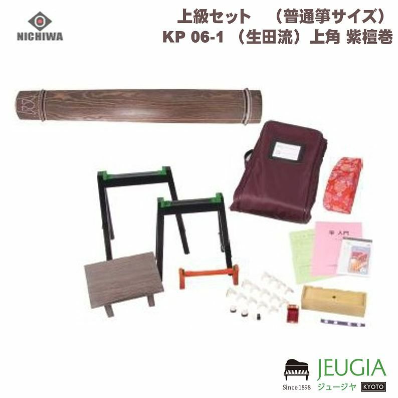 日本和楽器/上級セット　（普通箏サイズ）KP 06-1 （生田流）上角 紫檀巻 | JEUGIA