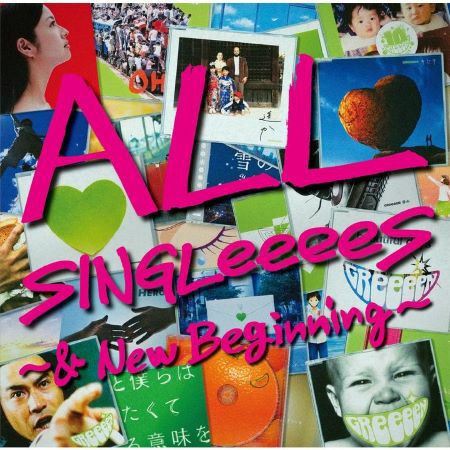 GReeeeNベストアルバム「ALL SINGLeeeeS～&New Beginning～」[イオンモール久御山店] | JEUGIA