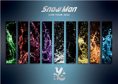 予約】2023.7.5発売Snow Man『Snow Man LIVE TOUR 2022 Labo.』通常盤