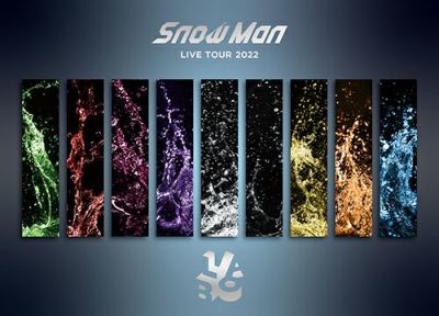 Snow Man「Snow Labo. S2」【初回盤A DVD盤(CD+DVD)】【購入特典：スノ