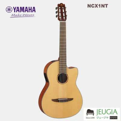 YAMAHA NCX1200Rヤマハ クラシックギター エレアコ エレガット | JEUGIA