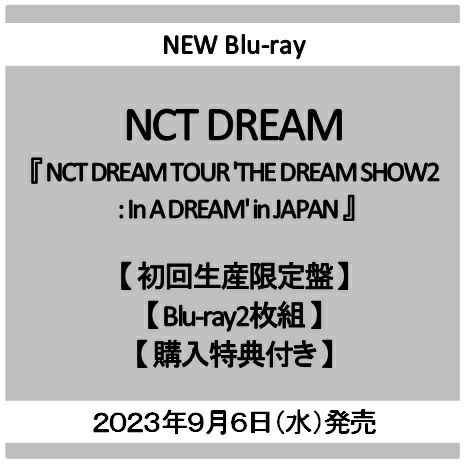 【予約】2023年9月6日発売NCT DREAM『NCT DREAM TOUR 'THE DREAM SHOW2 : In A DREAM' - in  JAPAN』【初回生産限定盤Blu-ray2枚組】【購入特典（内容未定）付き】[イオンモール茨木店]※ご予約商品です※商品は発売日以降に順次発送いた...