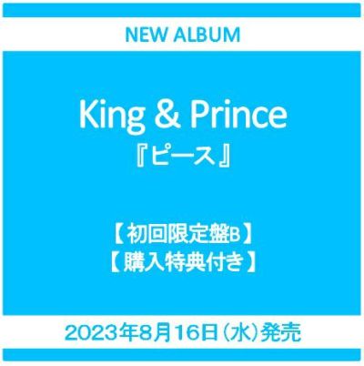JohnnyKing & Prince アルバム 初回限定盤B 特典付き