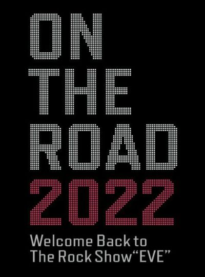 予約】2023.9.6発売浜田省吾 『ON THE ROAD 2022 Welcome Back to The