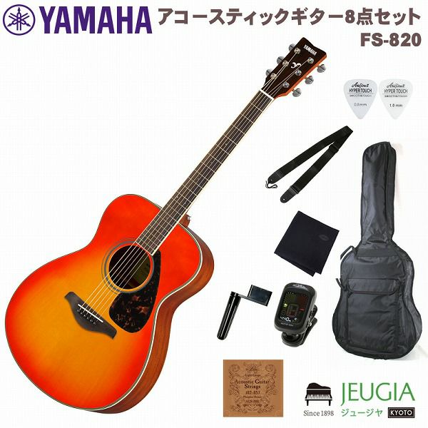 アコースティックギター ヤマハ YAMAHA FS820 付属品多数 - 福岡県のその他