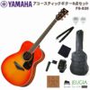 YAMAHAFS820ABAUTUMNBURSTヤマハアコースティックギターアコギオータムバースト