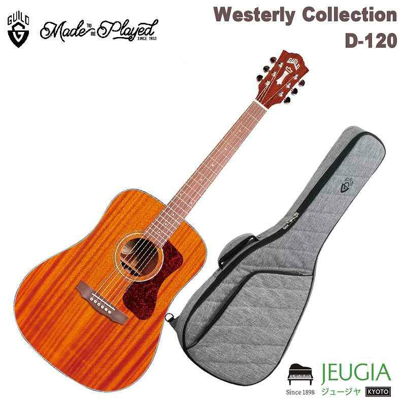 GUILD Westerly Collection/D-120 NAT アコースティックギター | JEUGIA