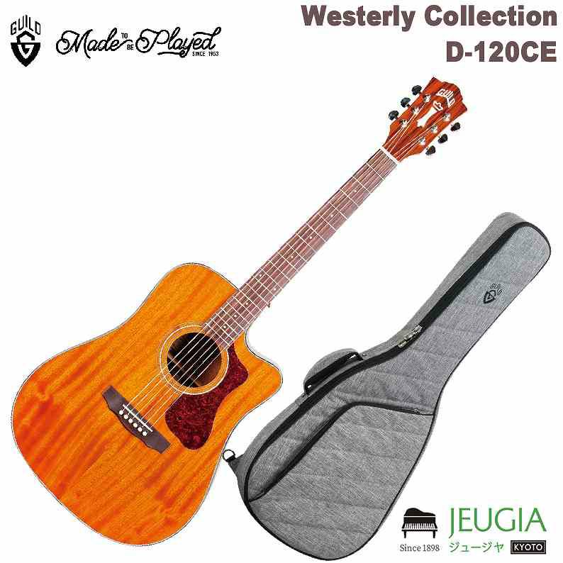 GUILD　Westerly　Collection/D-120CE　NAT　アコースティックギター　JEUGIA