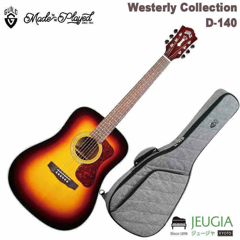 GUILD Westerly Collection/D-140 ATB アコースティックギター | JEUGIA