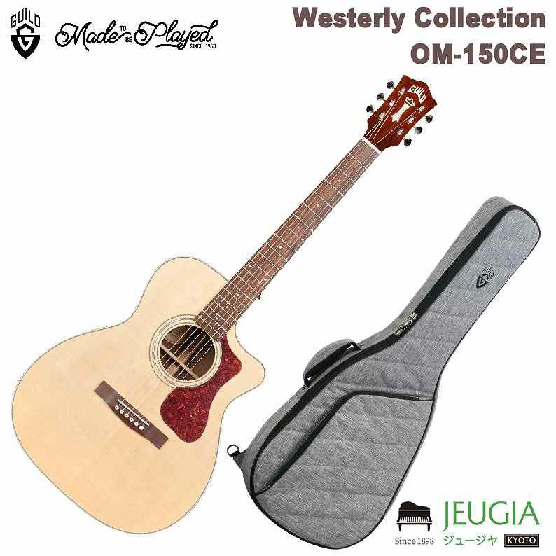 GUILD Westerly Collection/OM-150CE NAT アコースティックギター | JEUGIA
