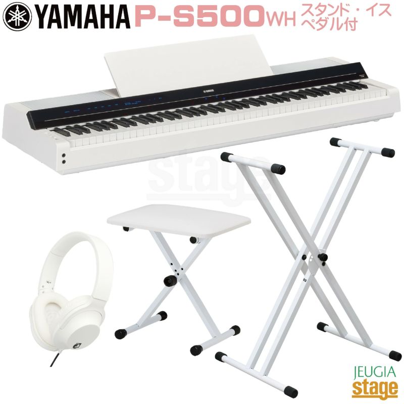 YAMAHA P-125B フットペダル スタンド込み - 鍵盤楽器