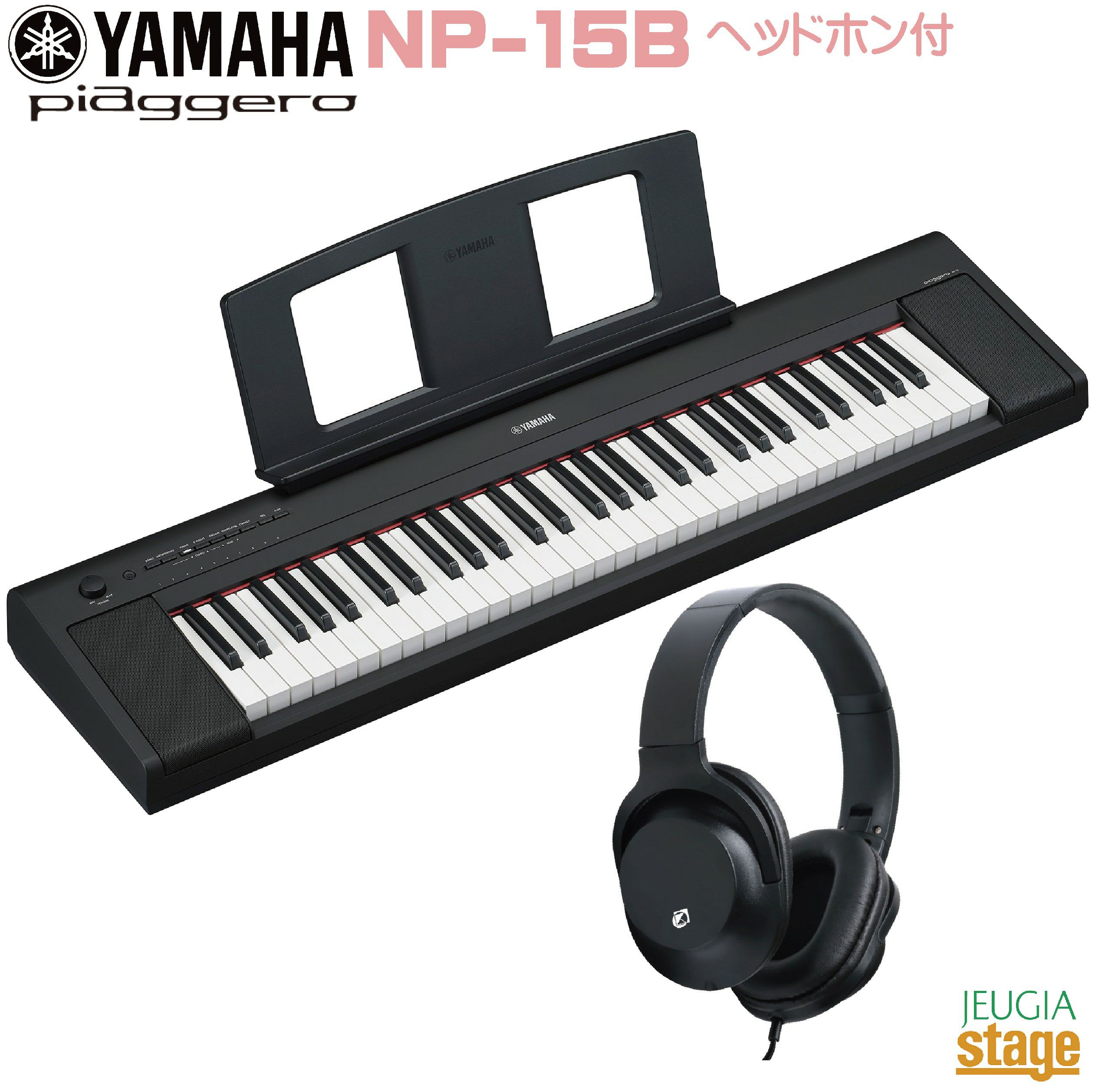 YAMAHA piaggero NP-15B ヤマハ ピアジェーロ キーボード ブラック 61 