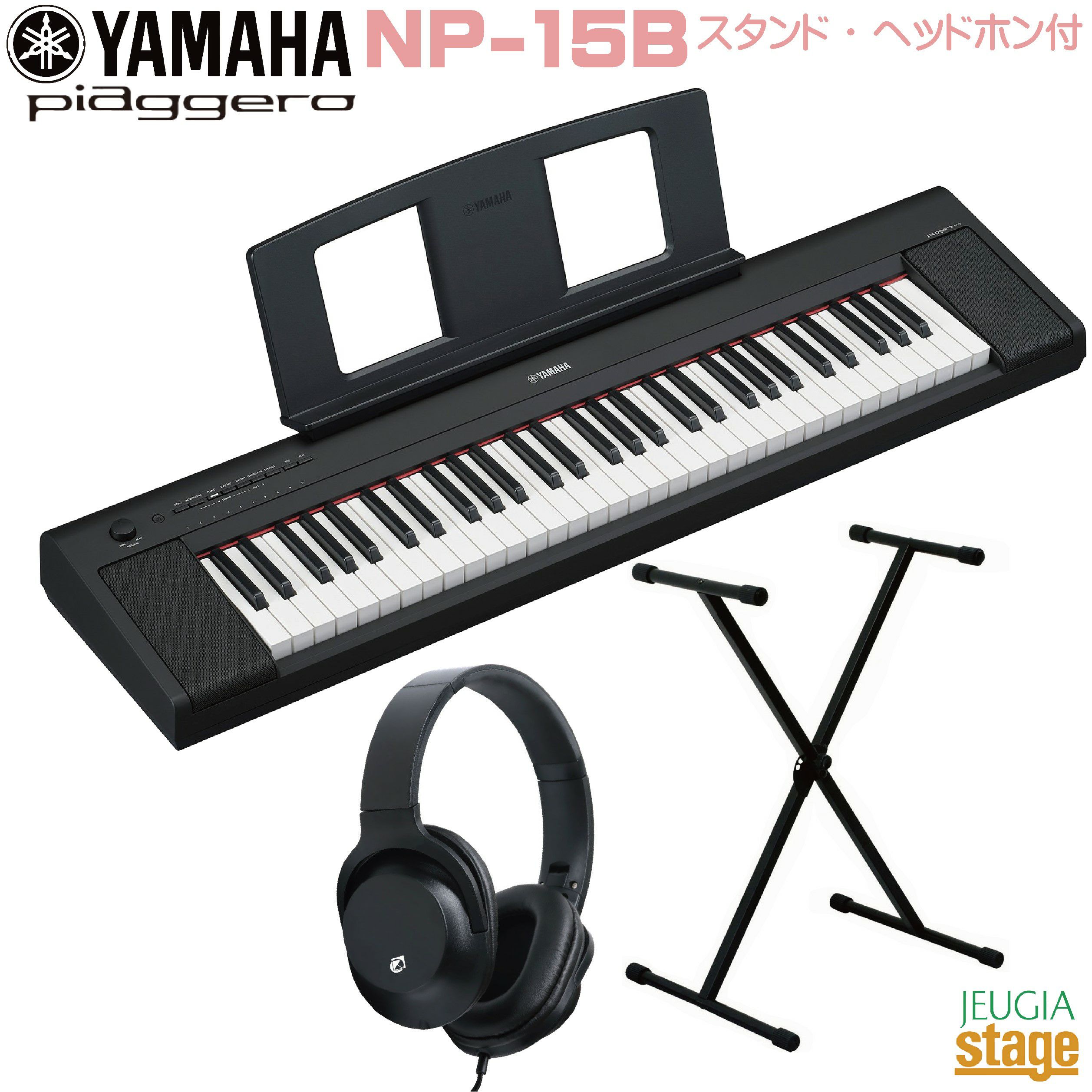 YAMAHA piaggero NP-15B ヤマハ ピアジェーロ キーボード ブラック 61 
