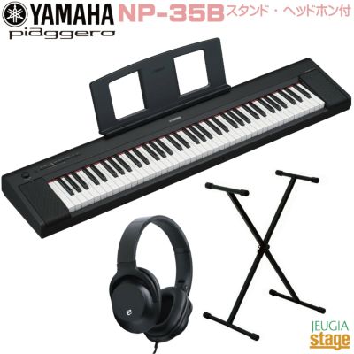 CASIO Casiotone CT-S200BK BLACK セット【スタンド・ヘッドホン付き