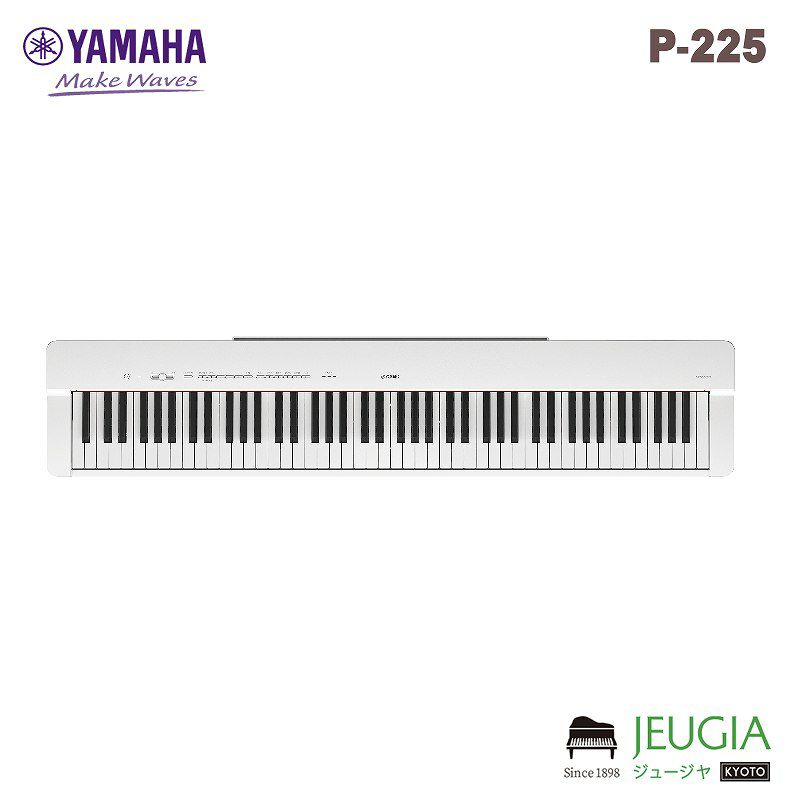 新商品】YAMAHA P-225W 電子ピアノ 88鍵盤 ホワイト | JEUGIA