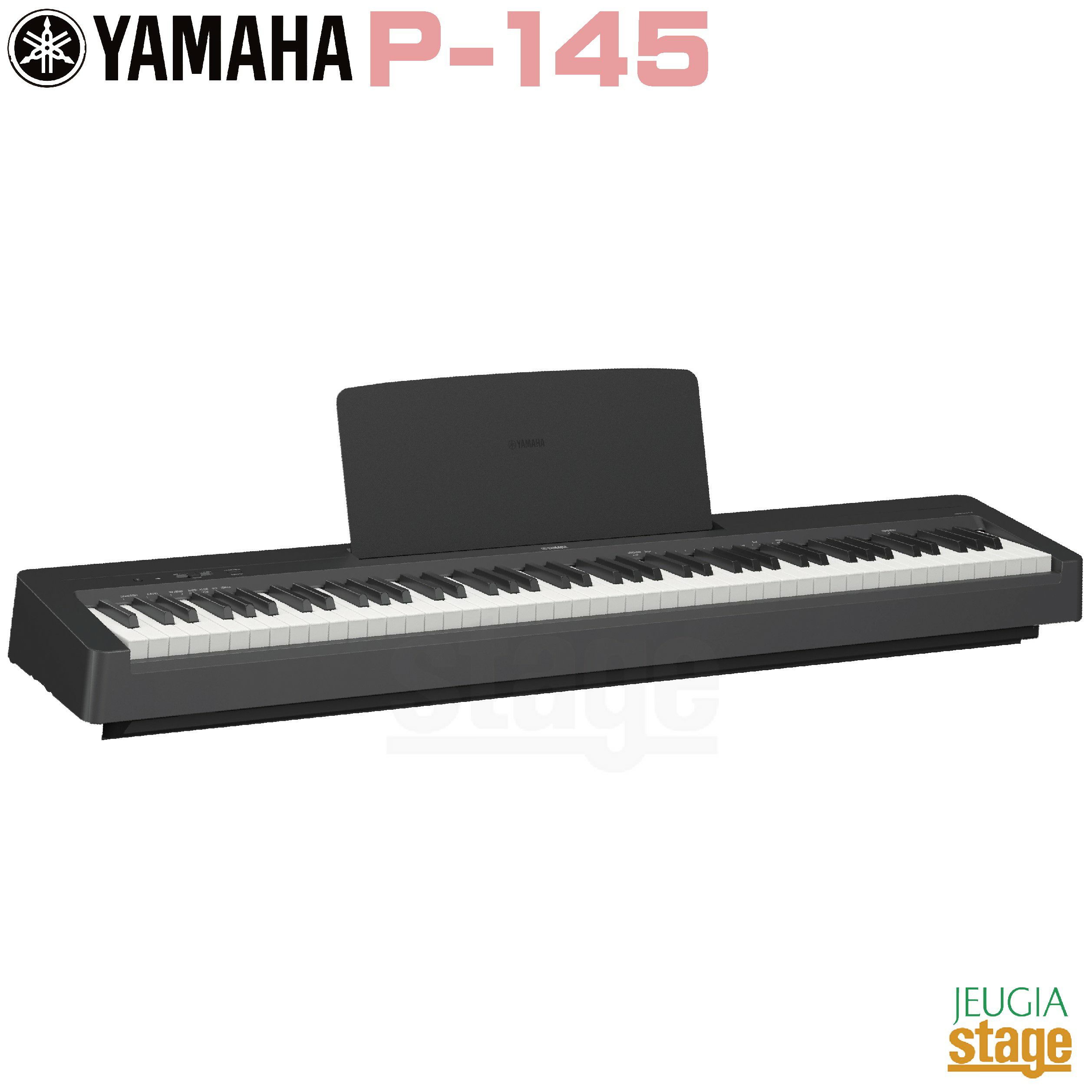 YAMAHA P-145 ヤマハ 電子ピアノ Pシリーズ 88鍵 ブラック | JEUGIA
