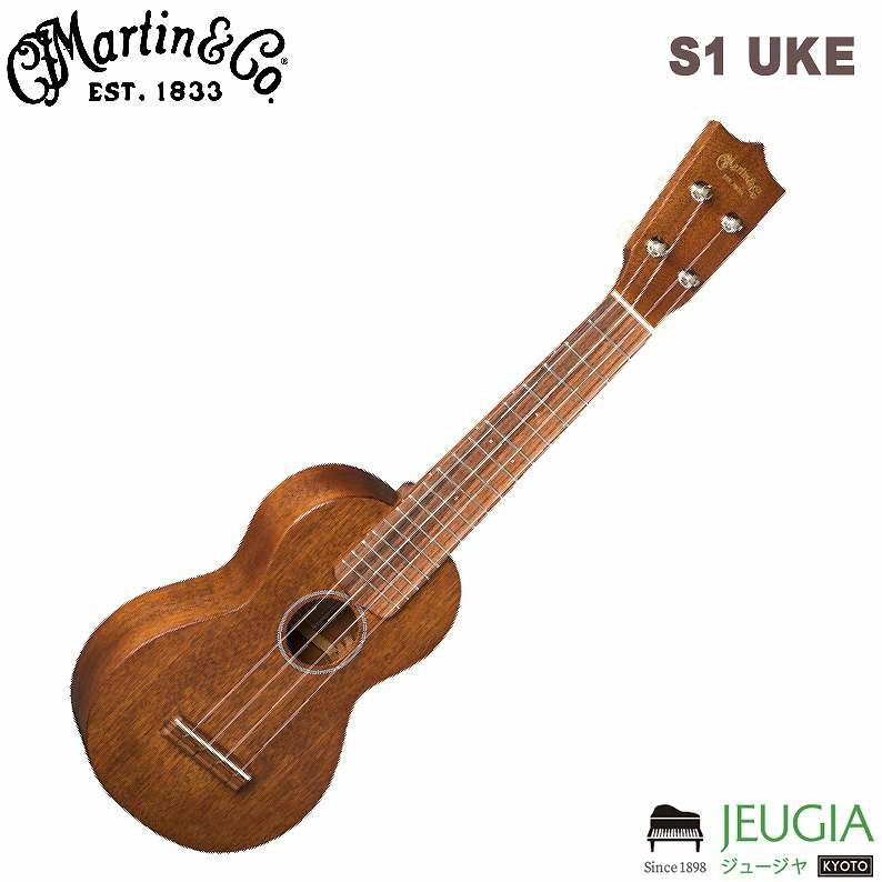 通販安心Martin マーチン マーティン ソプラノ ウクレレ S1-UKE 本体