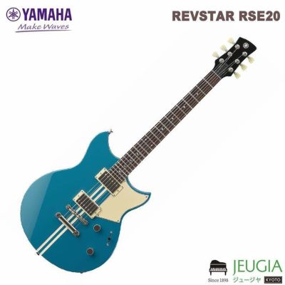 YAMAHA REVSTAR RSE20 RCP エレキギター - エレキギター