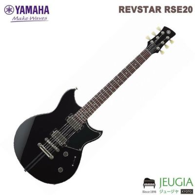 YAMAHA / REVSTAR RSE20 ネオンイエロー (NYW) ヤマハ エレキギター