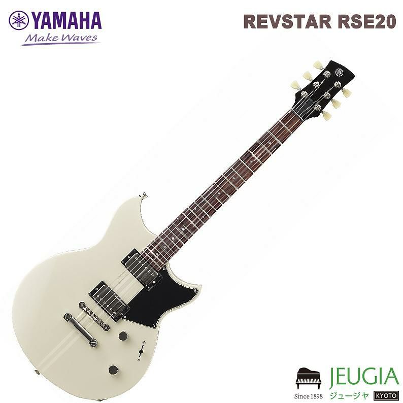 YAMAHA / REVSTAR RSE20 ヴィンテージホワイト (VW) ヤマハ 