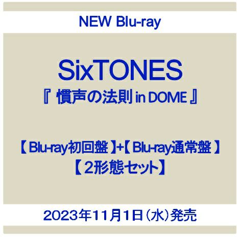 SixTONES 慣声の法則 in DOME 初回盤 Blu-raySixTONES
