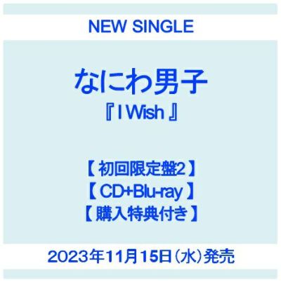 cd 11 ストア 月 発売