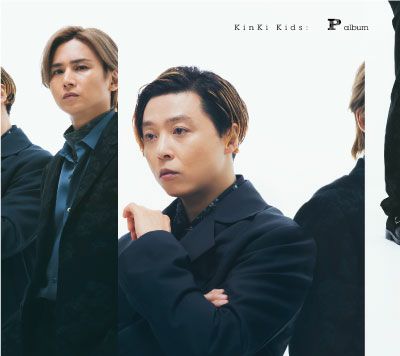 予約】2023.12.13発売KinKi Kids ニューアルバム『P album』Blu-ray付3 