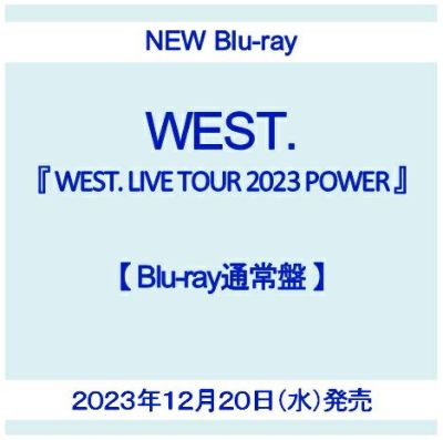 予約】2023年12月20日発売WEST. LIVE DVD『WEST. LIVE TOUR 2023 POWER 