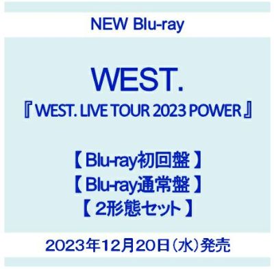 予約】2023.3.1発売ジャニーズ WEST ニューアルバム 『POWER』DVD付き