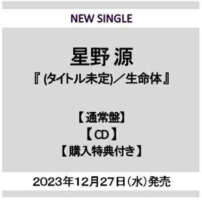 最新な 劇レア【中日】 当時のカードに直にサイン 復刻盤では