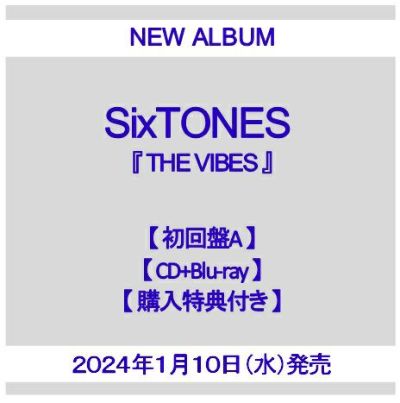 【予約】2024年1月10日発売SixTONES『THE VIBES』【初回盤A