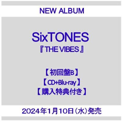 予約】2024年1月10日発売SixTONES『THE VIBES』【3形態セット】【初回 