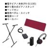 CASIOPriviaPX-S1100REDSETカシオデジタルピアノレッドプリヴィア電子ピアノ88鍵おすすめ