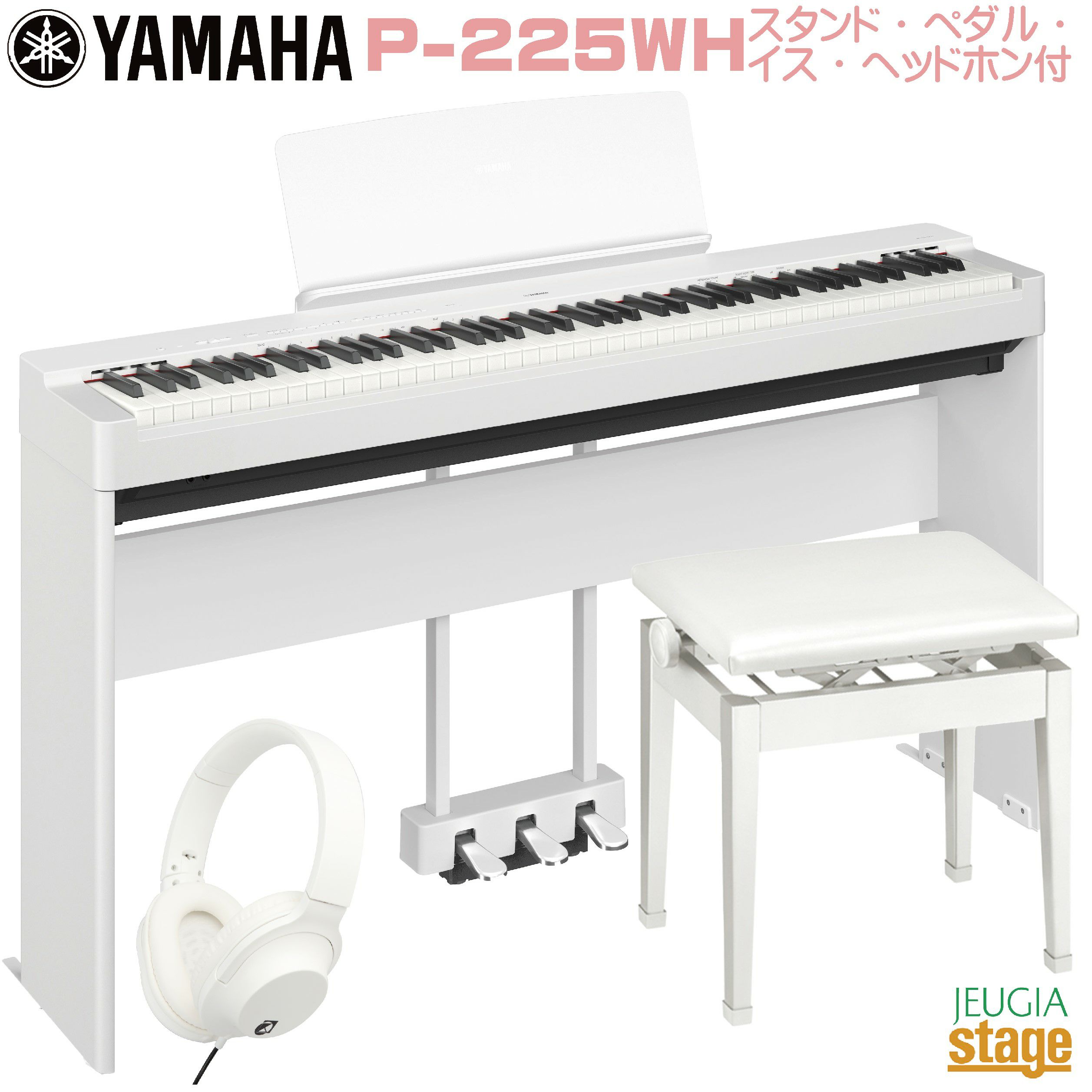YAMAHA／ピアノチェア YAMAHA No.5A PI5A ヤマハ ピアノ椅子 背もたれ 