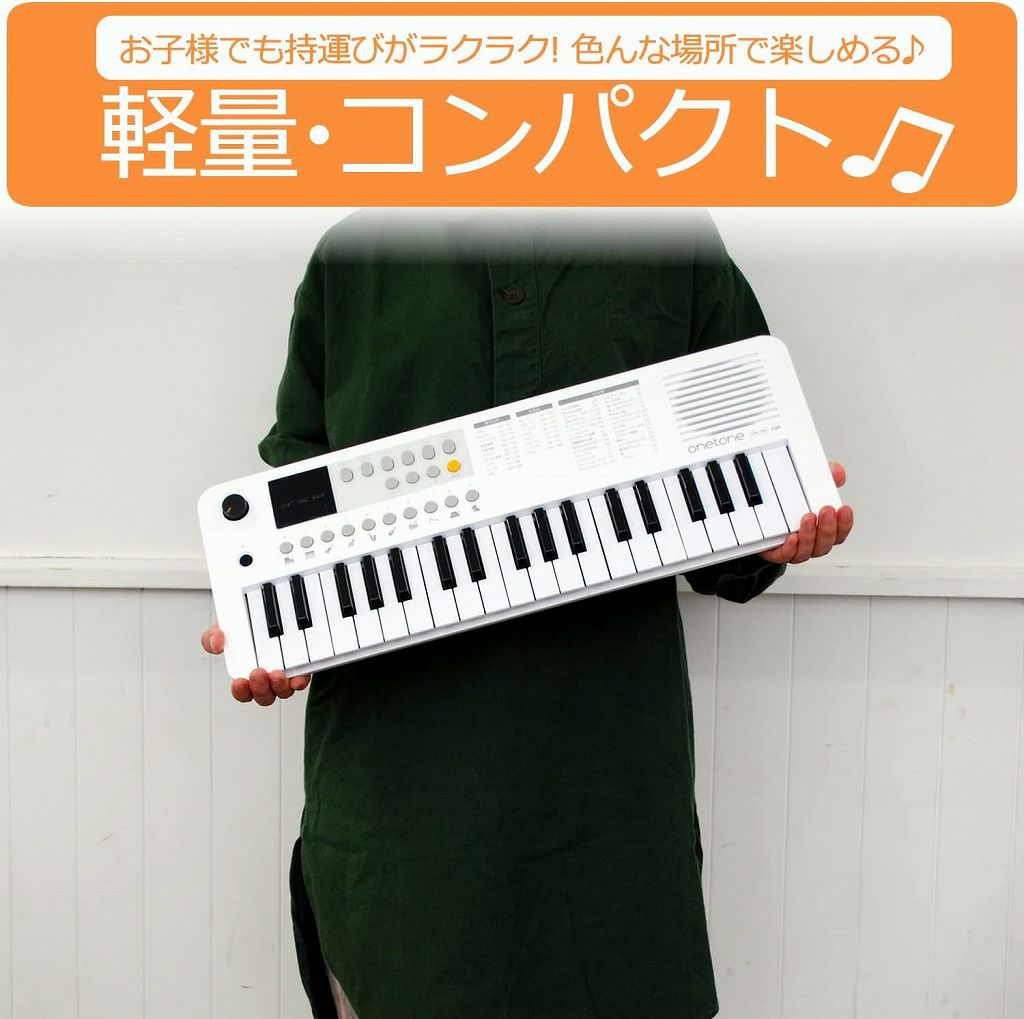 onetoneOTK-37MBKワントーン37鍵盤ミニキーボードブラック
