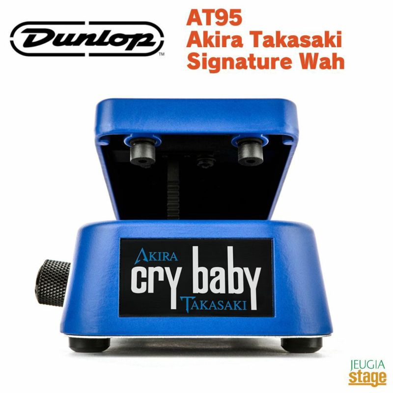 市場】《在庫あります》Jim Dunlop 生形真一 Signature WAH SU95