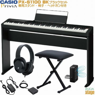 CASIO Privia PX-200 スタンド付き⭐︎送料込み⭐︎ CASIO PX-S7000 / S6000 | クロサワ楽器店公式ブログ