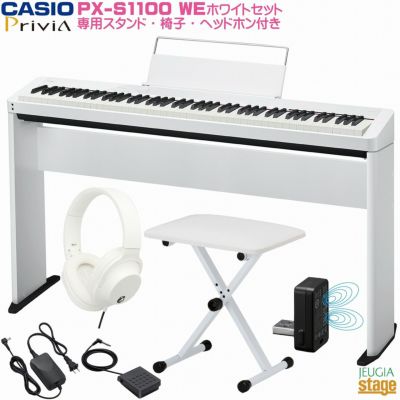 数量限定特価】CASIO LK-530 Casiotone【健康ピアノ本・イス(白