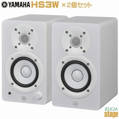 YAMAHA MS101-4 POWERED MINITOR SPEAKER ヤマハ パワードモニタースピーカー  デスクトップ型※こちらの商品はお取り寄せとなります。在庫確認後ご連絡します。 | JEUGIA