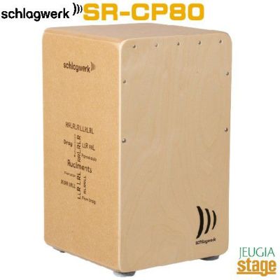 超安い品質 カホンバッグ付】Schlagwerk SR-CP540アジャイル Base Nature パーカッション・打楽器