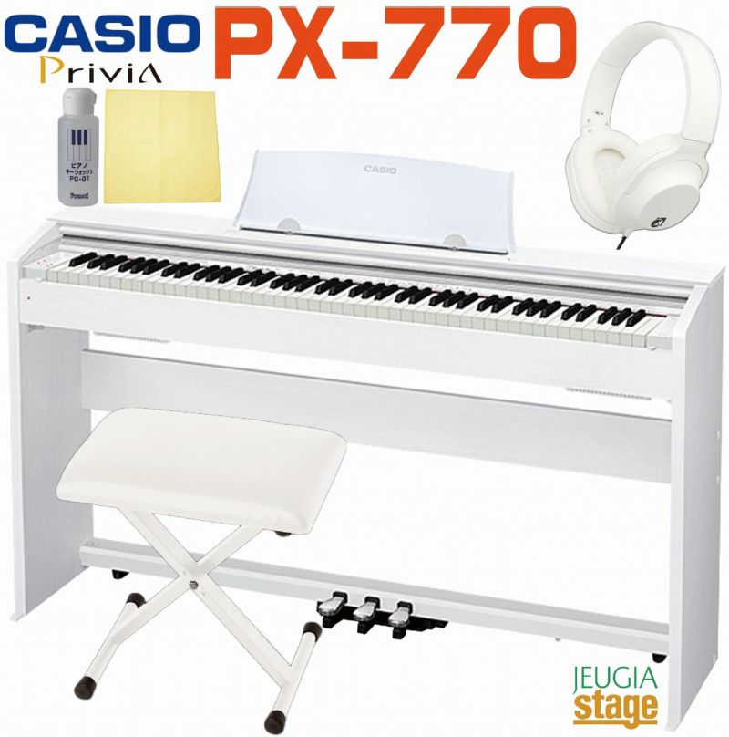 【期間限定特価・あす楽対応可】CASIO Privia PX-770 WE SETカシオ デジタルピアノ プリヴィア セット ホワイトウッド調 |  JEUGIA