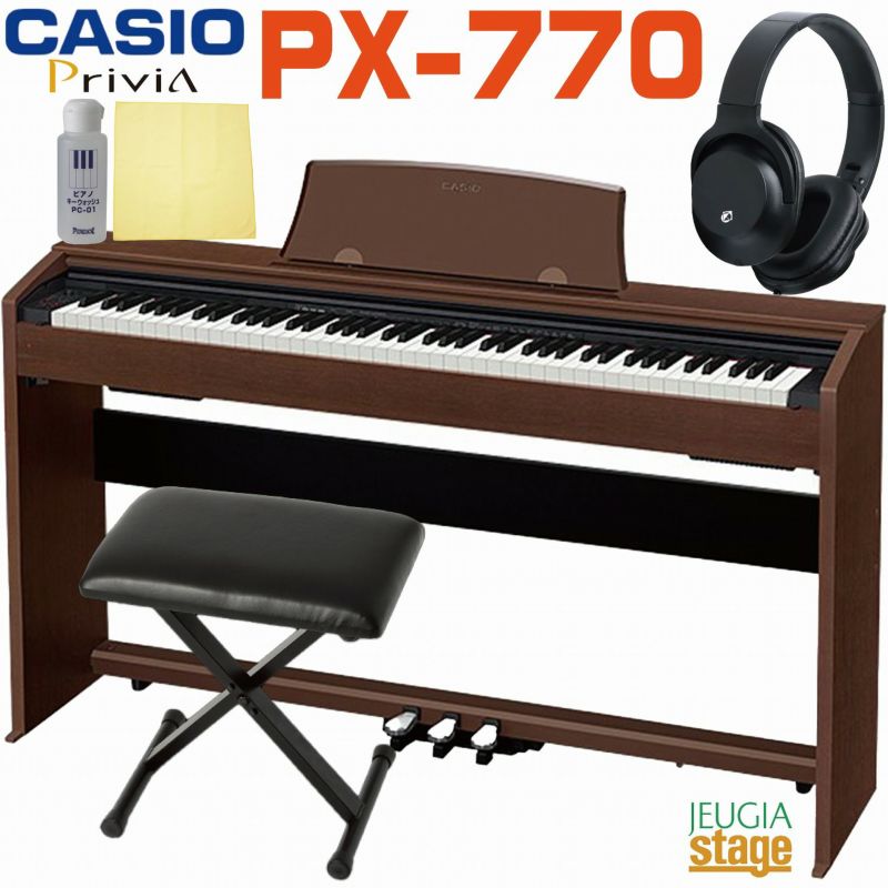 期間限定特価】CASIO Privia PX-770 BN SETカシオ デジタルピアノ 
