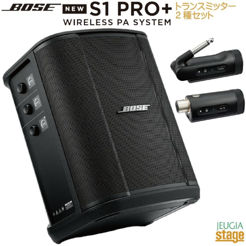 BOSES1PRO＋WIRELESSPASYSTEMボーズワイアレスPAシステム/ポータブルBluetoothスピーカーシステム【Stage-RakutenPublicAddress】ストリート弾き語りライブスピーチなどに最適。