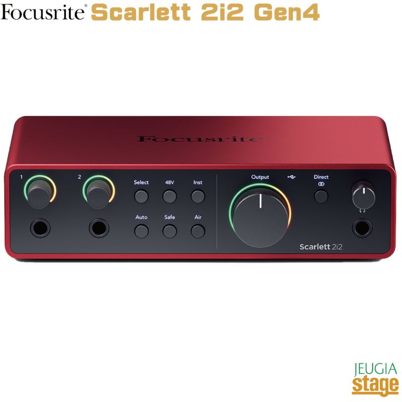 【新製品】FocusriteScarlett2i2Gen4【３年保証】フォーカスライトスカーレット2-In/2-OutUSBオーディオインターフェイス2-in2-outUSBAudioInterface