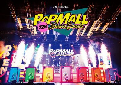 予約】2024.2.14発売なにわ男子『なにわ男子 LIVE TOUR 2023 'POPMALL 