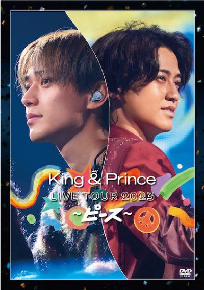 予約】2024.3.13発売King & Prince『King & Prince LIVE TOUR 2023 