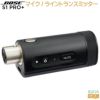 【新製品】BOSES1PRO＋用マイク/ライントランスミッターMic/LineTransmitterXLRボーズワイアレスPA/ポータブルBluetoothスピーカーシステム ストリート弾き語り