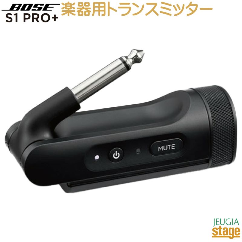 【新製品】BOSES1PRO＋用楽器用トランスミッターMusicalInstrumentTransmitterボーズワイアレスPA/ポータブルBluetoothスピーカーシステム ストリート弾き語り